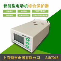 SJD701B-1-100A數字式熱繼電器/水泵保護器(定時(shí)限)